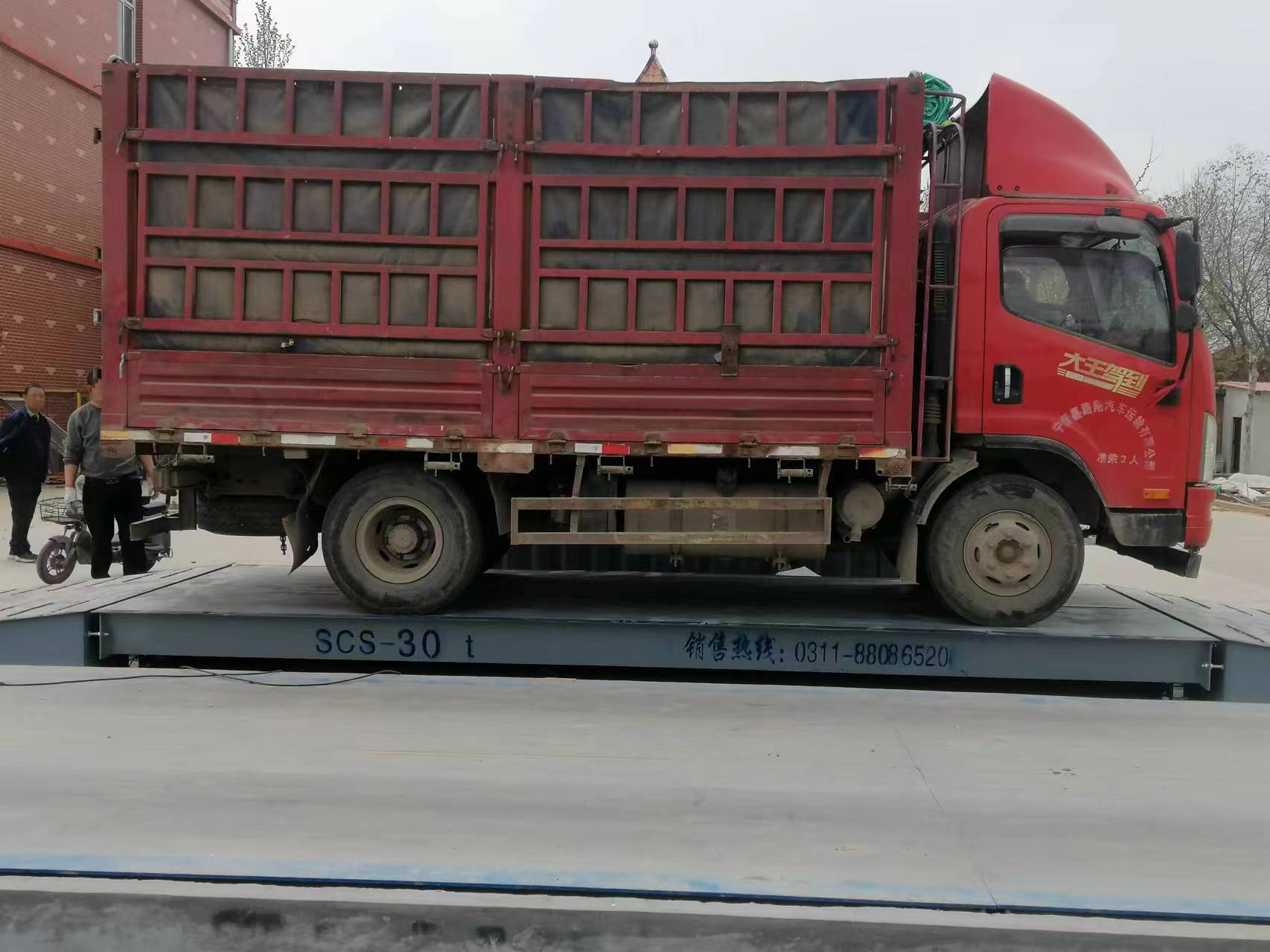 ���x�쿂�Ͽ͑�(h��)��ُ(g��u)30��2.5*6�׵ذ������